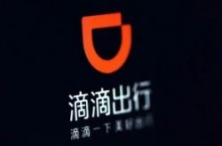 【1分钟科普下】韶关公司排名榜_哔哩哔哩-3